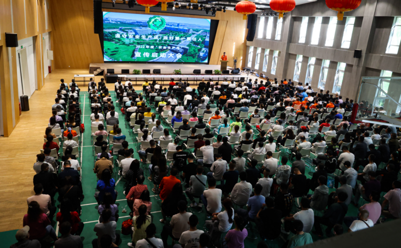 安全生產月|寧鋼集團開展“遵守安全生產法，當好第一責任人”安全生產月活