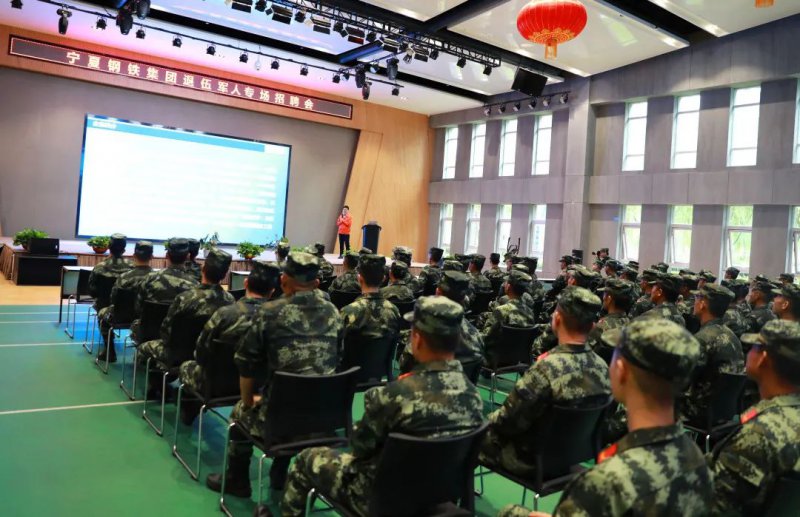 <b>寧夏鋼鐵集團舉辦退伍軍人專場招聘會</b>