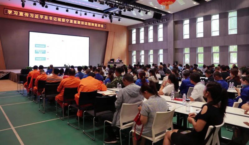 習近平總書記視察寧夏重要講話精神宣講會在寧鋼集團召開